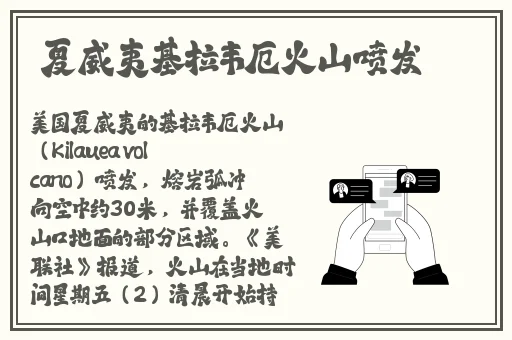在下小羊黑料不打烊